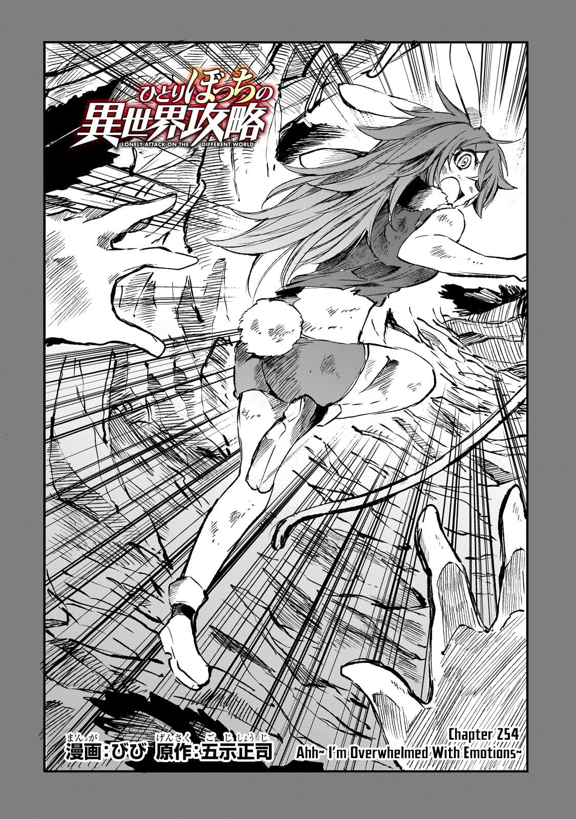 Loner Life in Another World Chapter 254 - Page 3