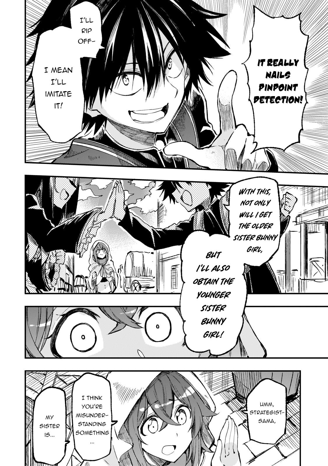 Loner Life in Another World Chapter 255 - Page 7