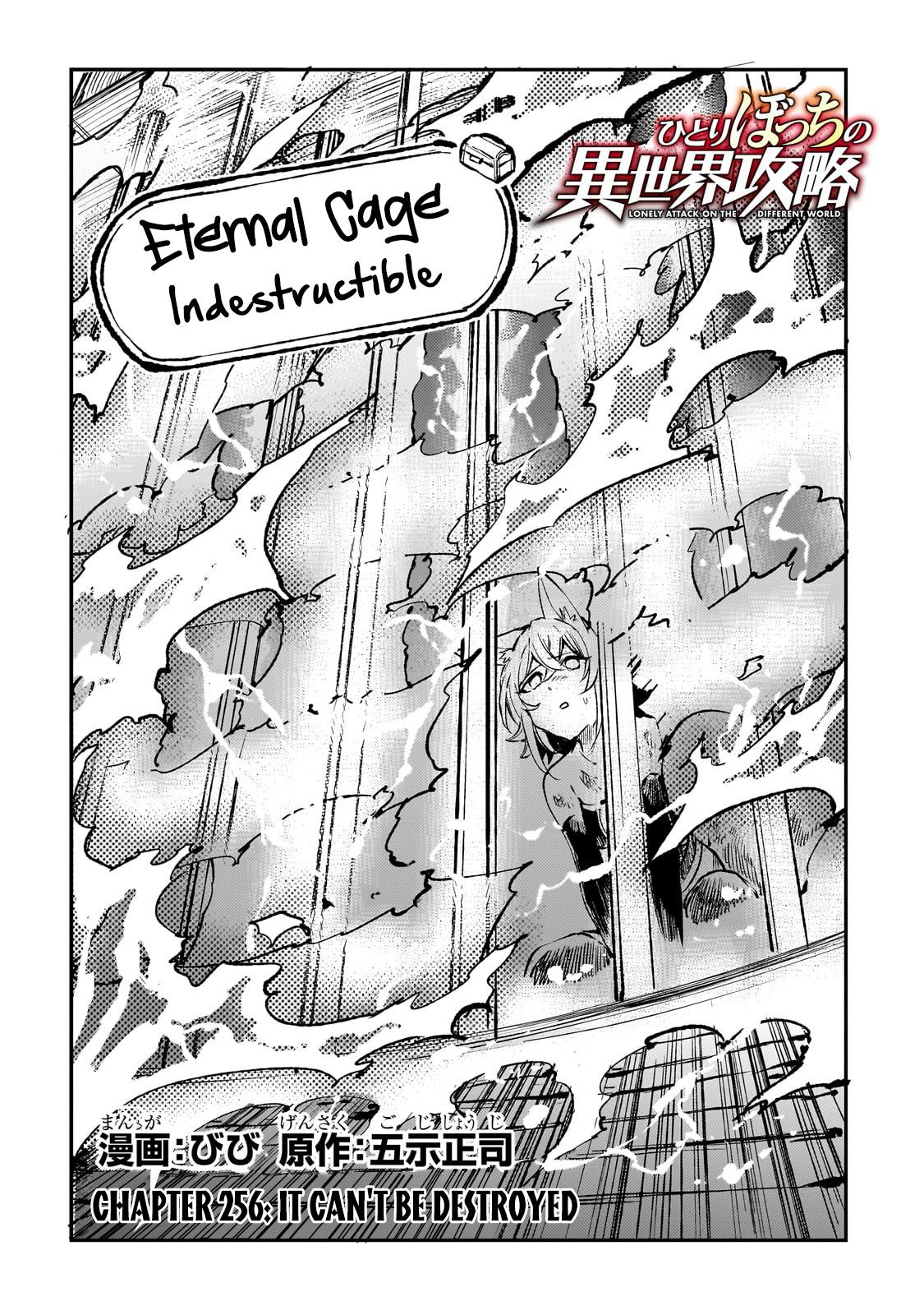 Loner Life in Another World Chapter 256 - Page 3