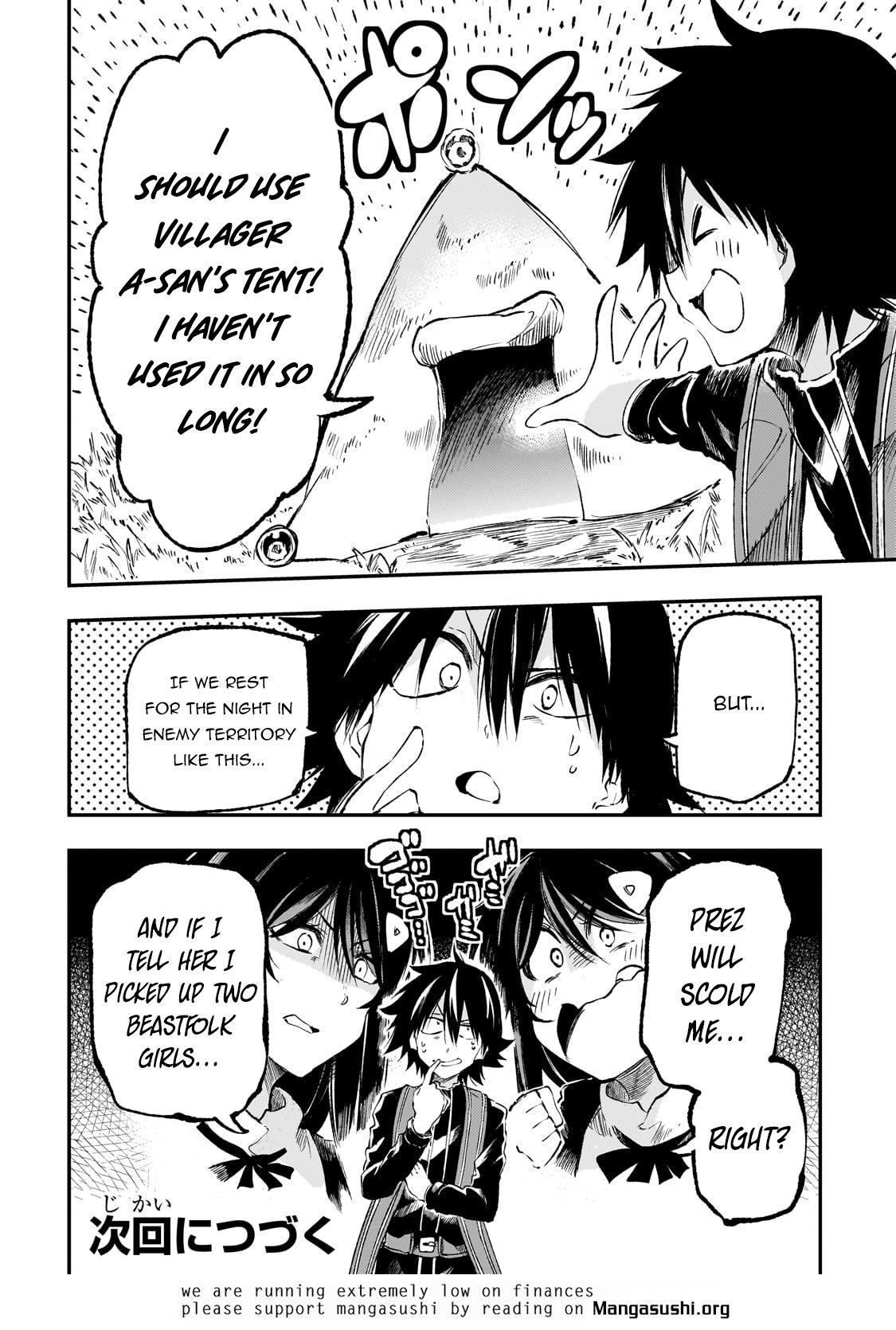 Loner Life in Another World Chapter 256 - Page 14