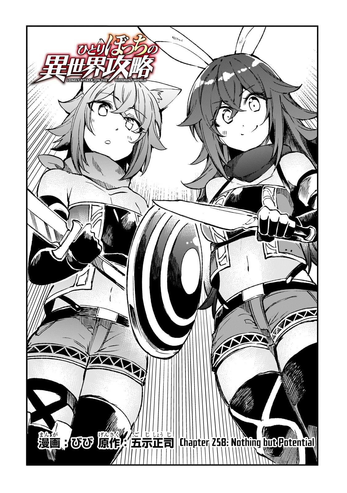 Loner Life in Another World Chapter 258 - Page 3