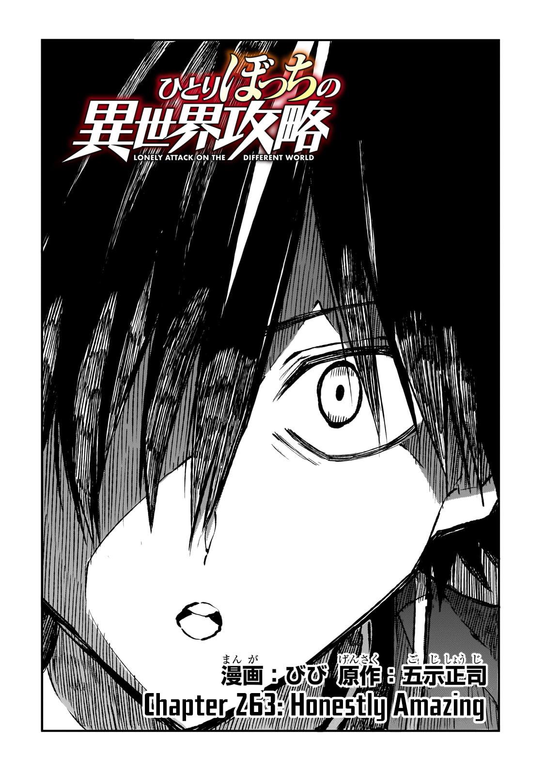 Loner Life in Another World Chapter 263 - Page 3