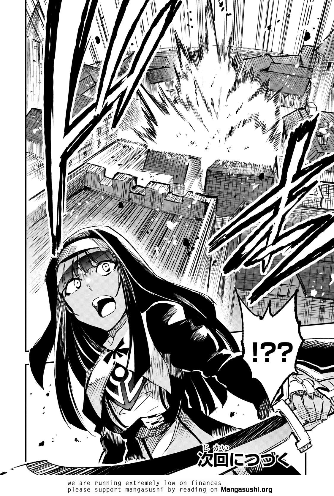 Loner Life in Another World Chapter 264 - Page 14