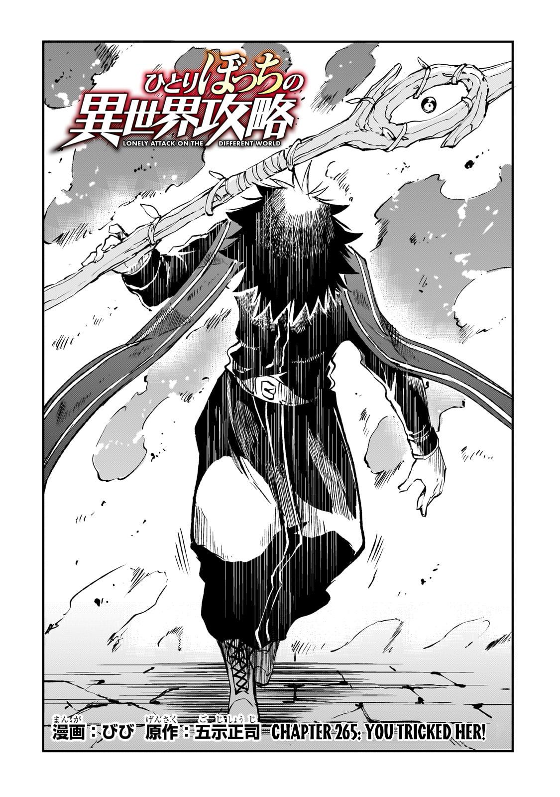 Loner Life in Another World Chapter 265 - Page 3