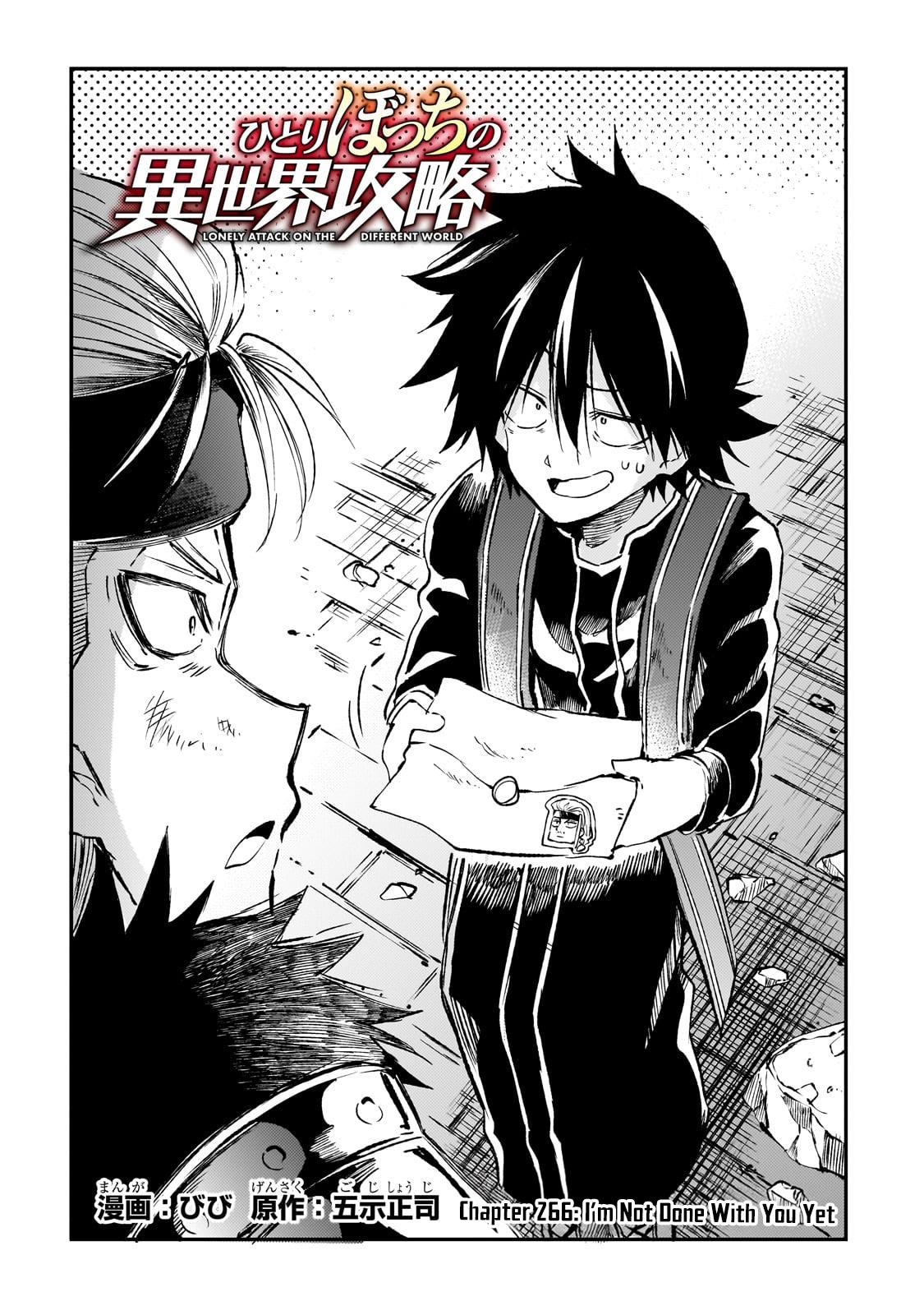 Loner Life in Another World Chapter 266 - Page 3