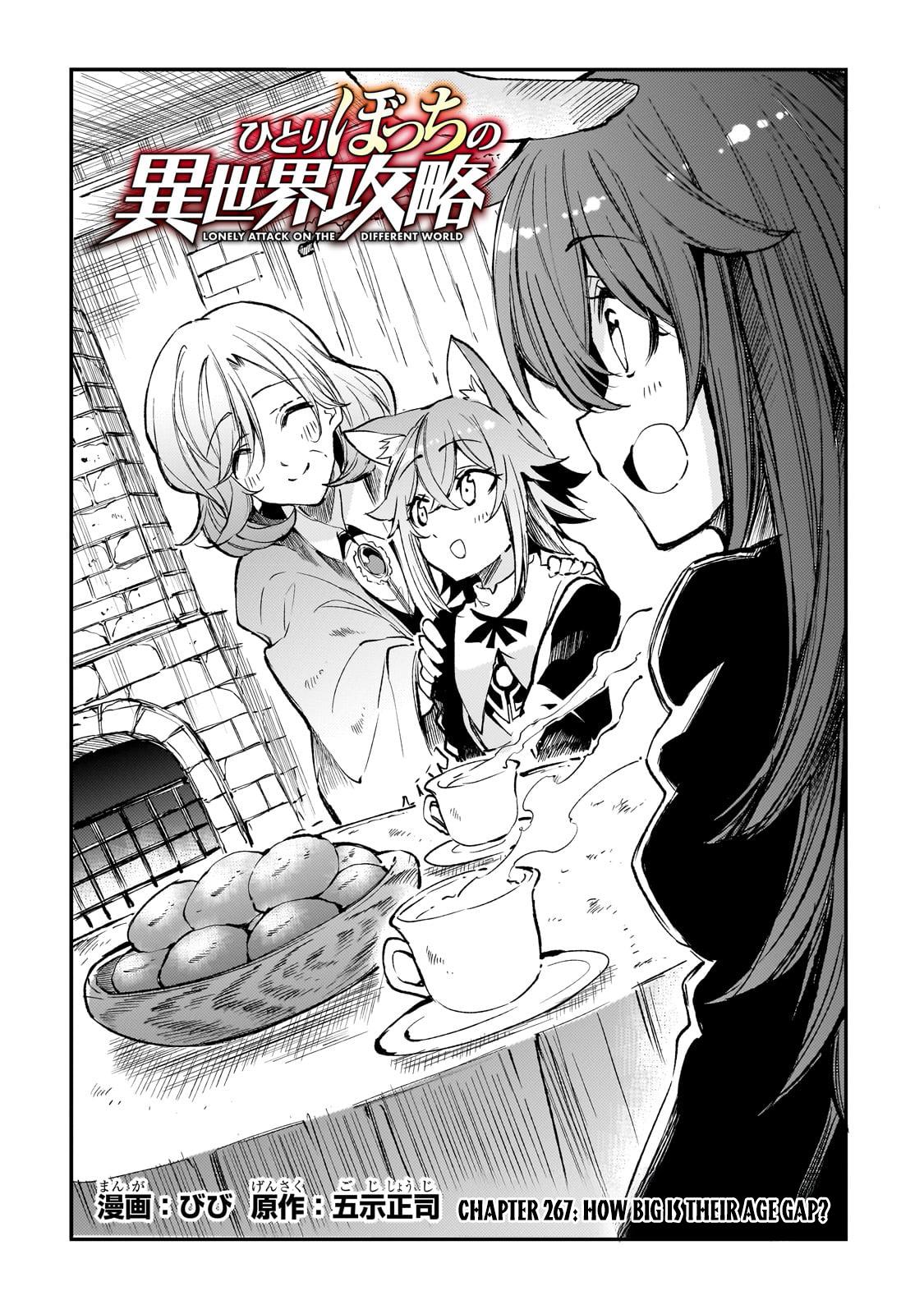 Loner Life in Another World Chapter 267 - Page 3