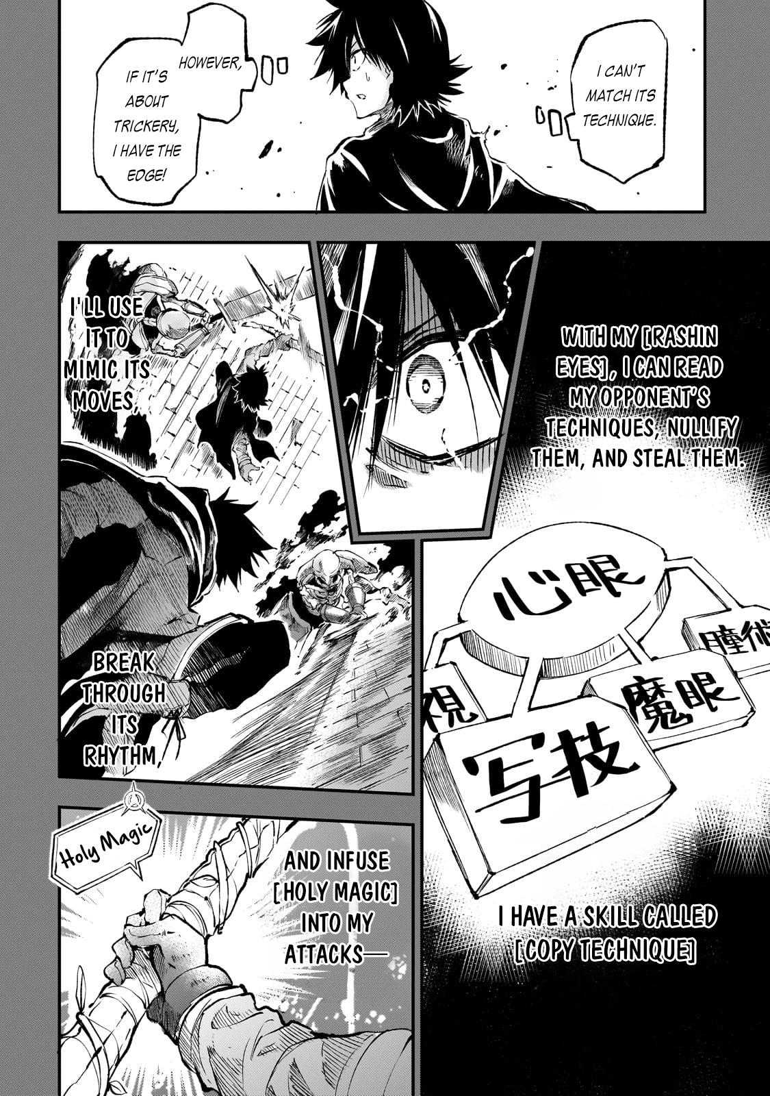 Loner Life in Another World Chapter 268 - Page 7