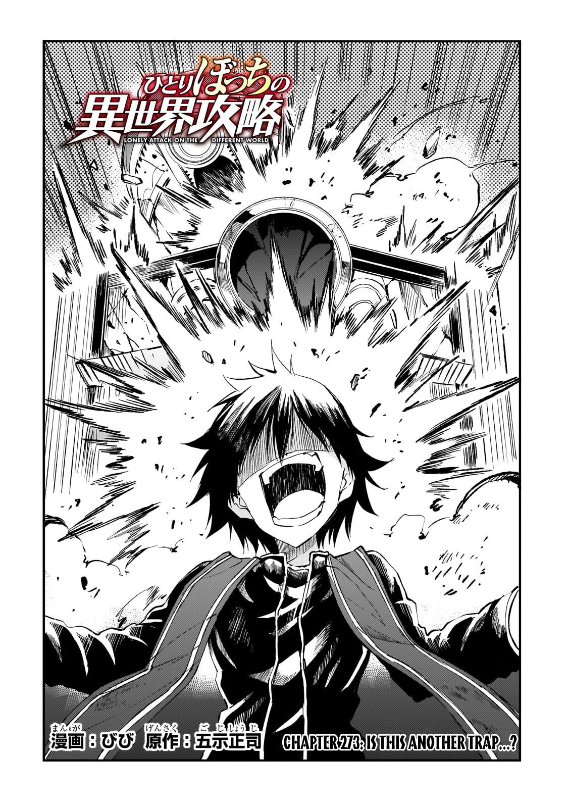 Loner Life in Another World Chapter 273 - Page 3