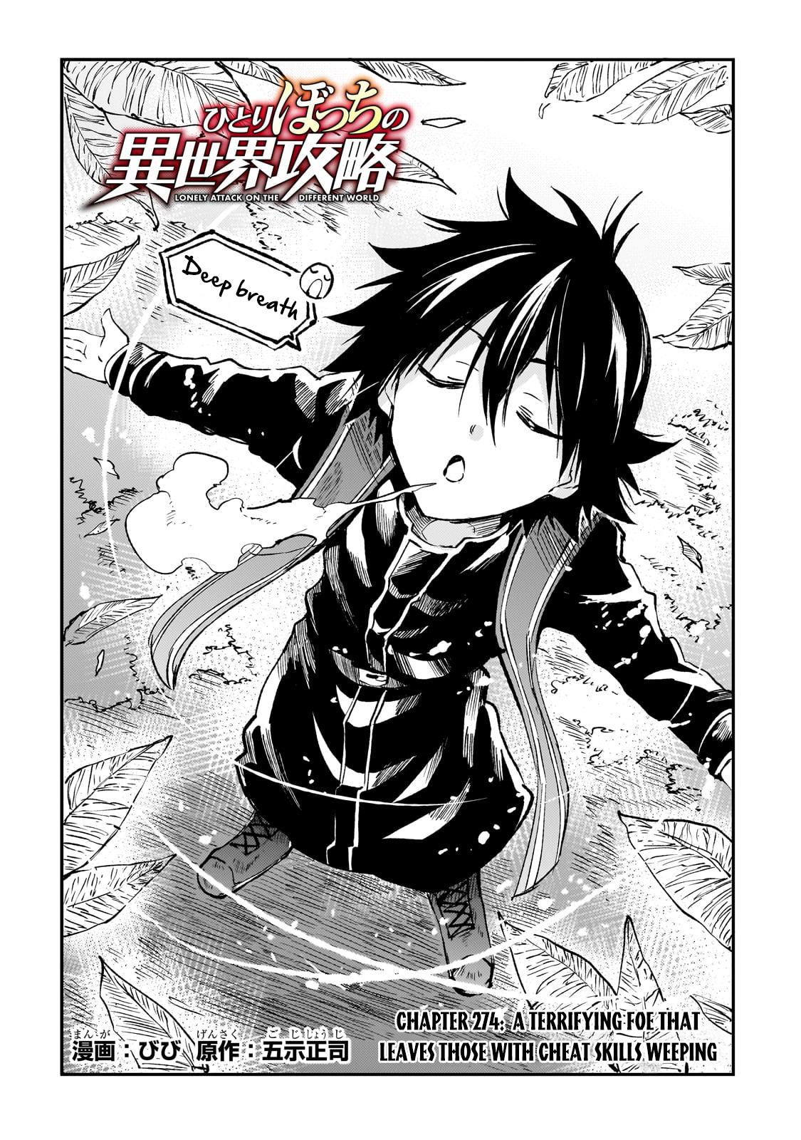 Loner Life in Another World Chapter 274 - Page 3