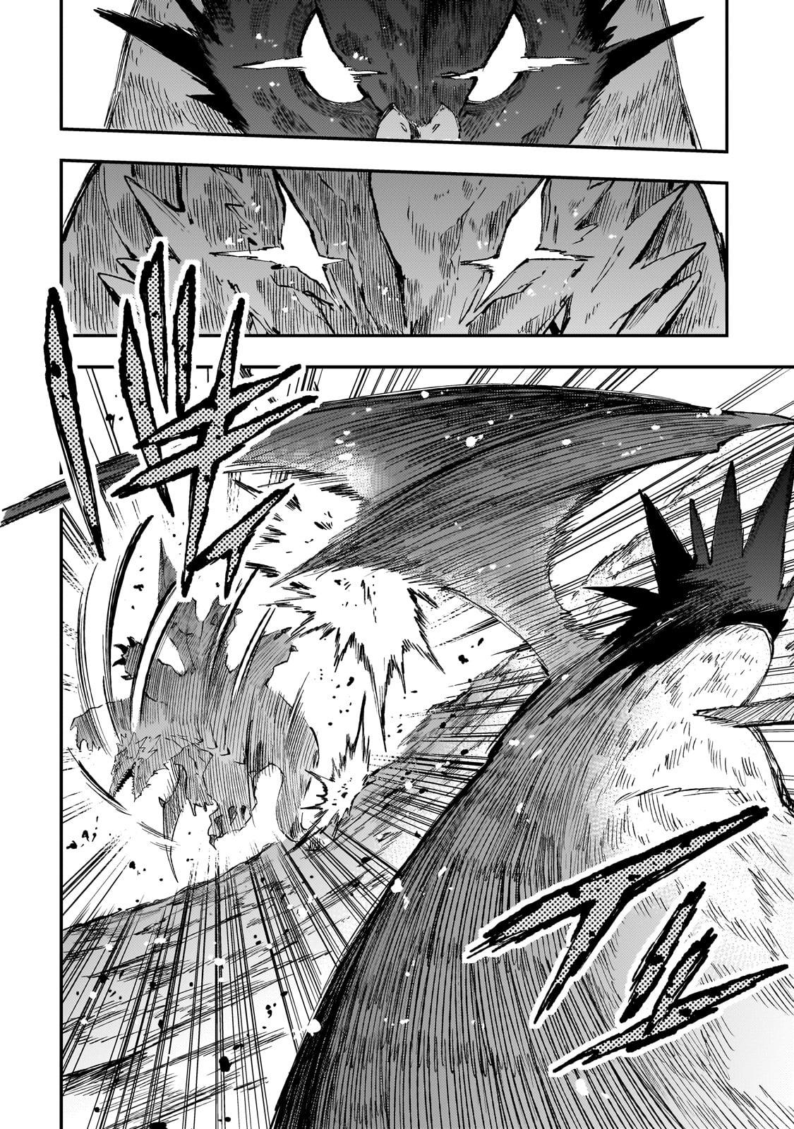 Loner Life in Another World Chapter 274 - Page 12