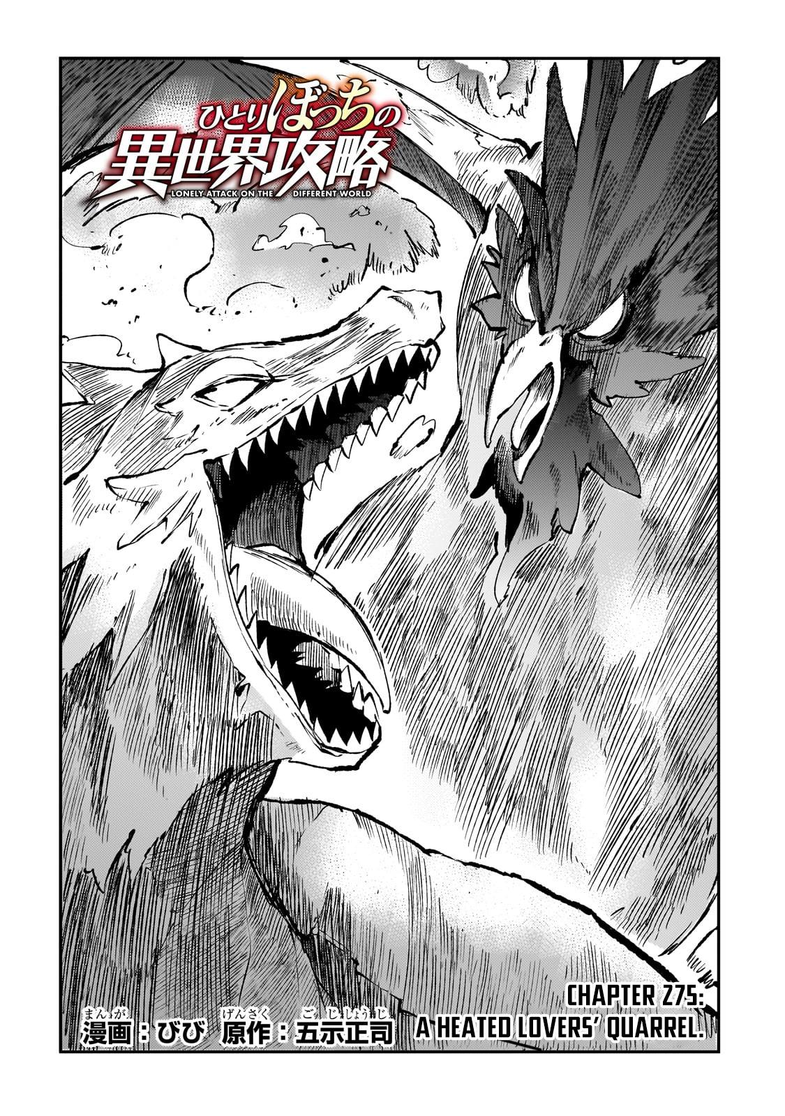 Loner Life in Another World Chapter 275 - Page 3