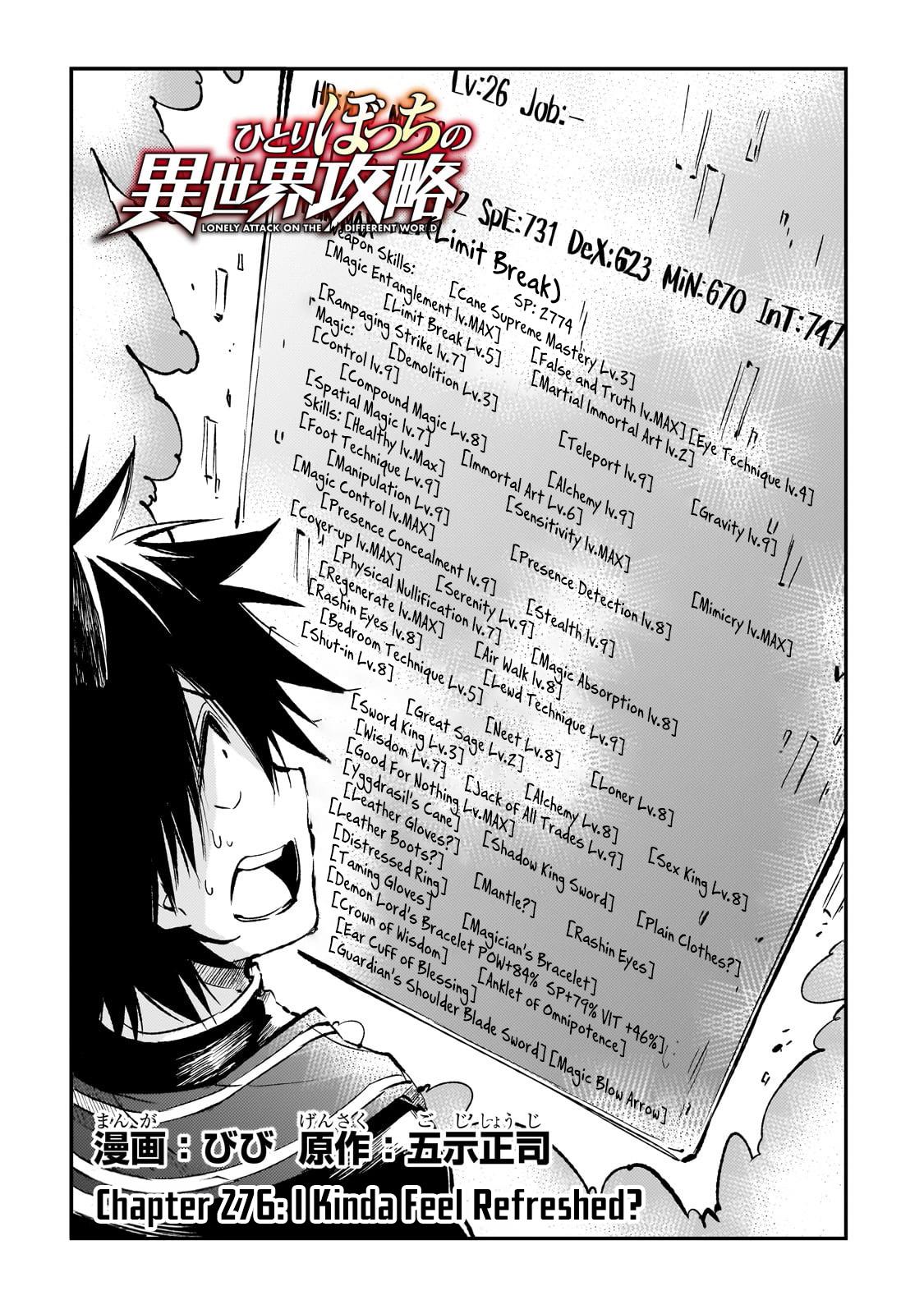 Loner Life in Another World Chapter 276 - Page 3
