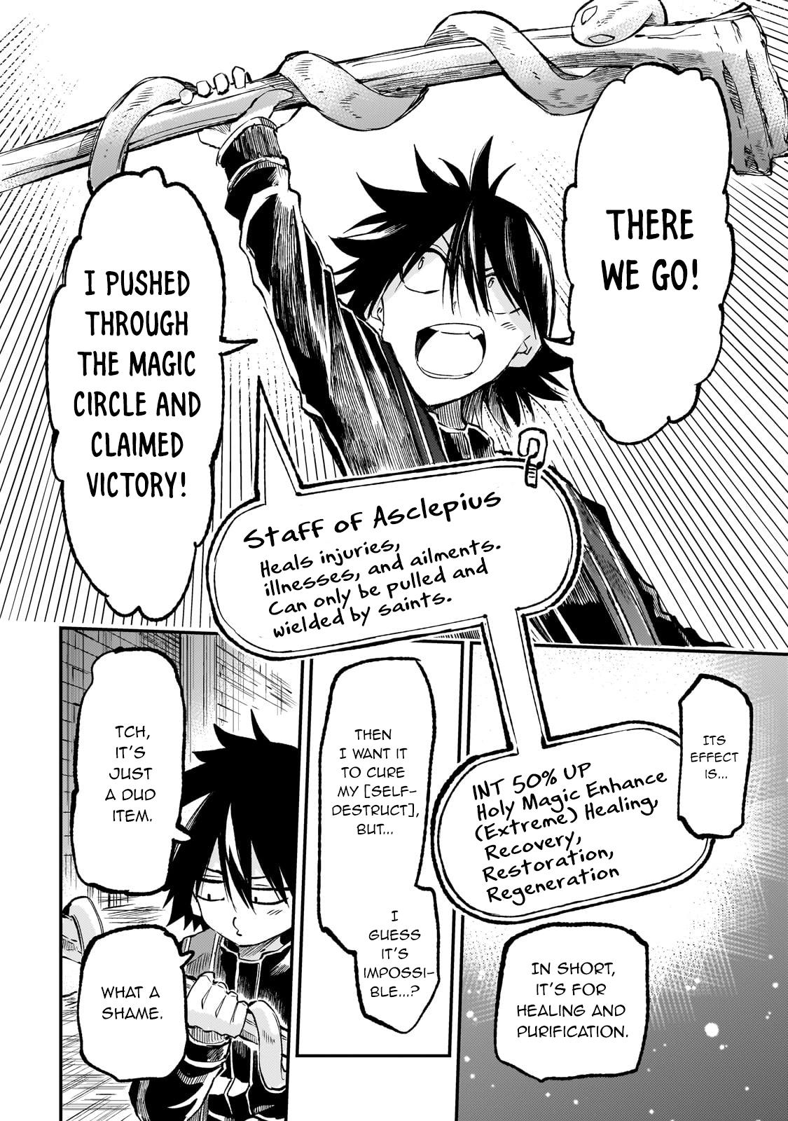 Loner Life in Another World Chapter 277 - Page 12