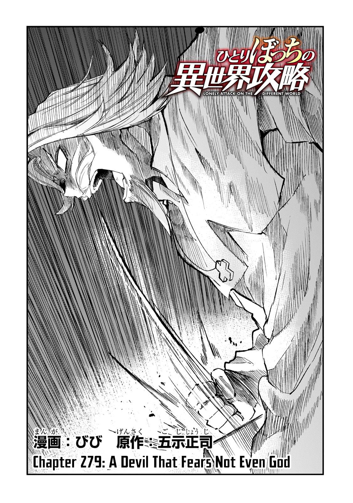 Loner Life in Another World Chapter 279 - Page 3