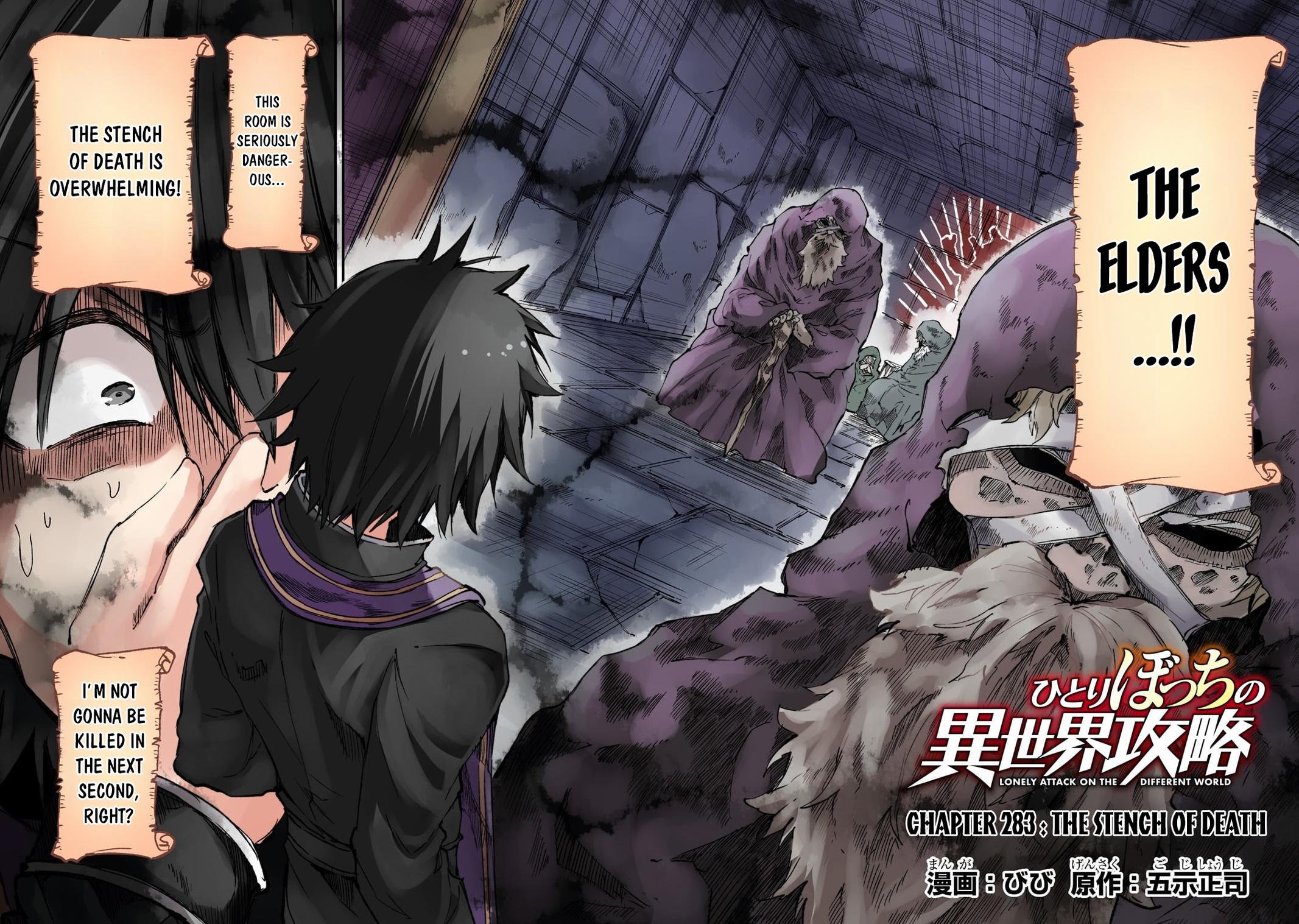 Loner Life in Another World Chapter 283 - Page 5