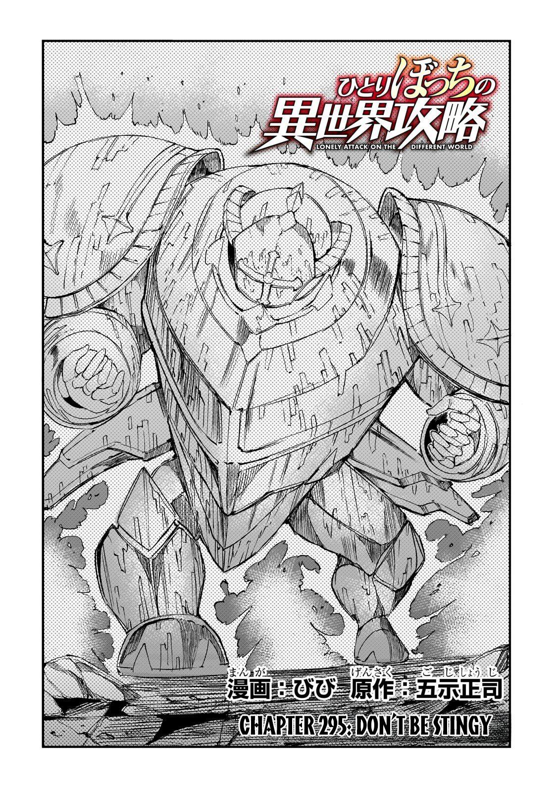 Loner Life in Another World Chapter 295 - Page 3