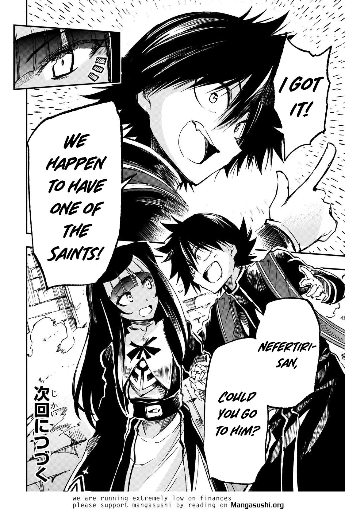 Loner Life in Another World Chapter 295 - Page 14