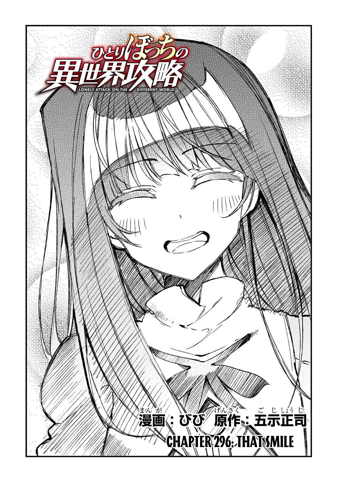 Loner Life in Another World Chapter 296 - Page 3