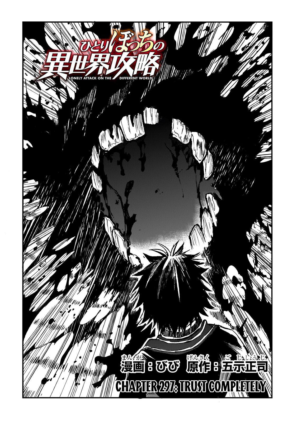 Loner Life in Another World Chapter 297 - Page 3