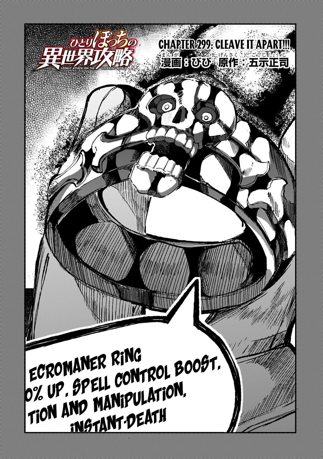 Loner Life in Another World Chapter 299 - Page 3