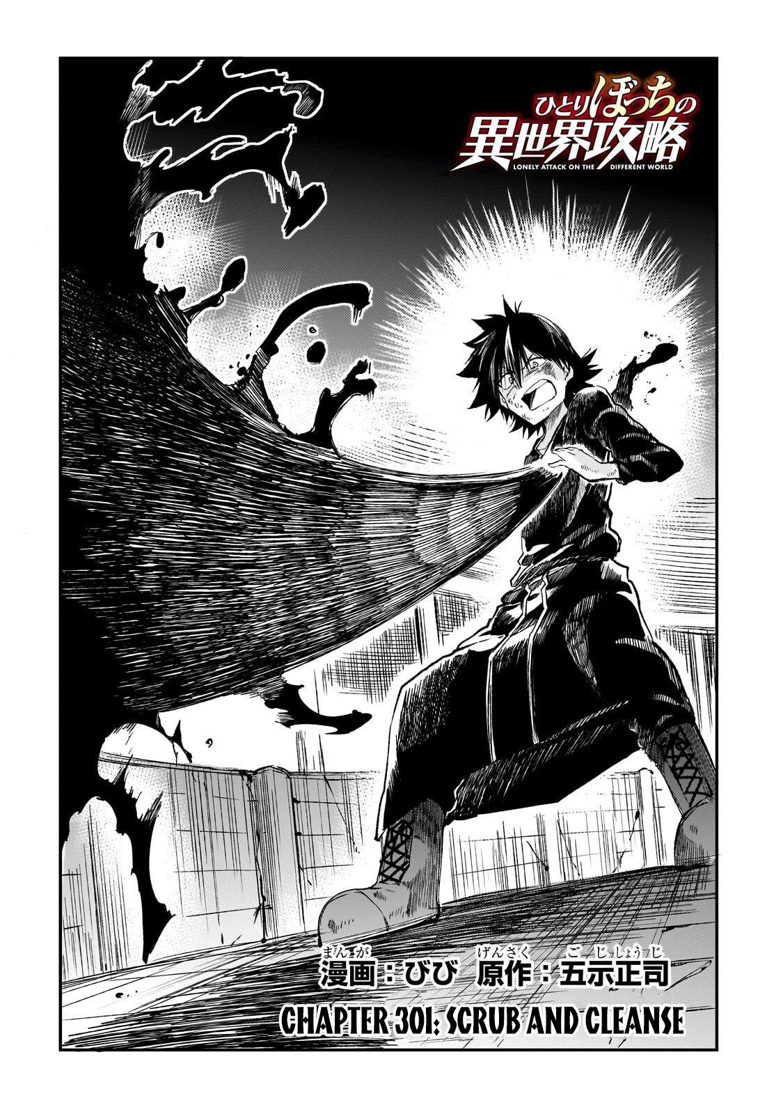 Loner Life in Another World Chapter 301 - Page 3