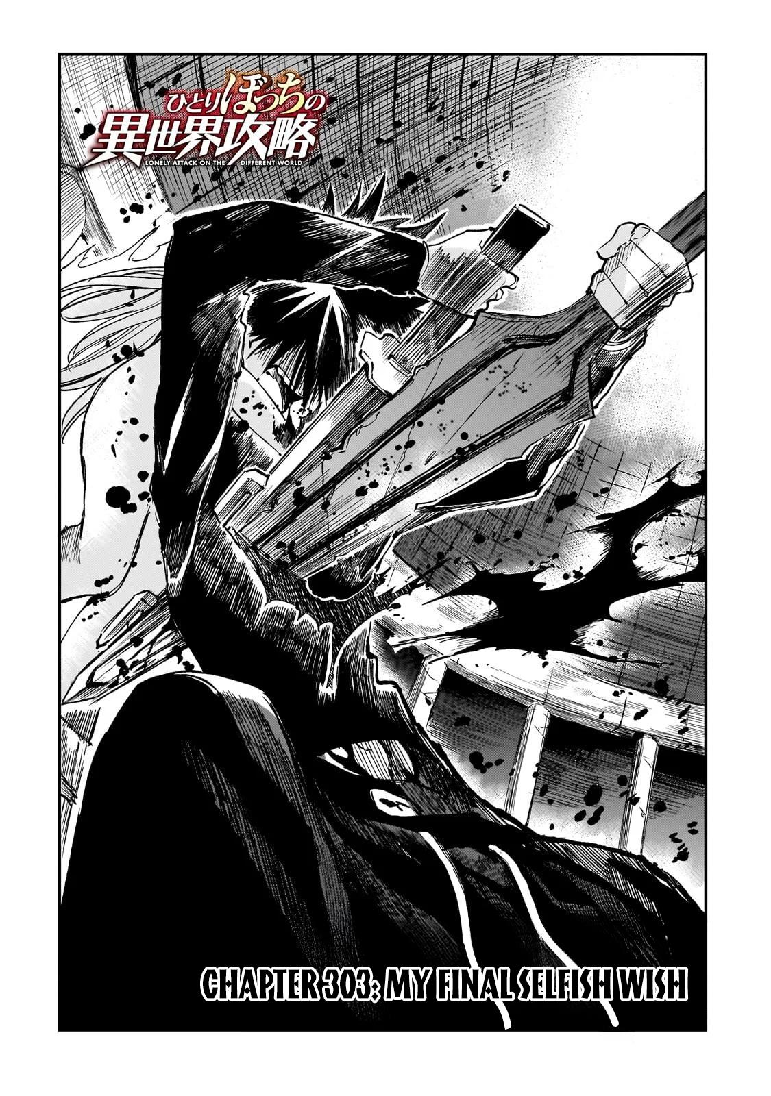 Loner Life in Another World Chapter 303 - Page 3