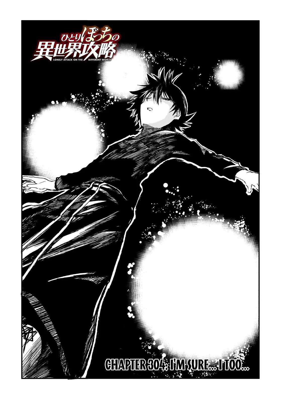Loner Life in Another World Chapter 304 - Page 3