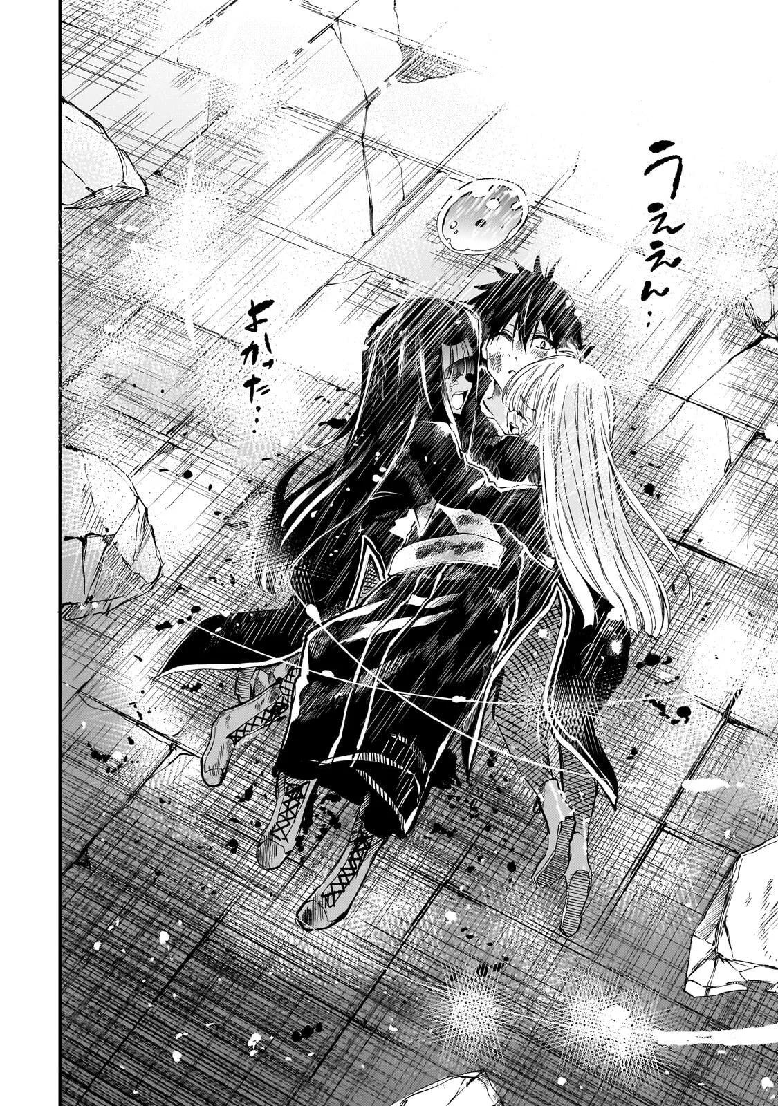 Loner Life in Another World Chapter 304 - Page 8