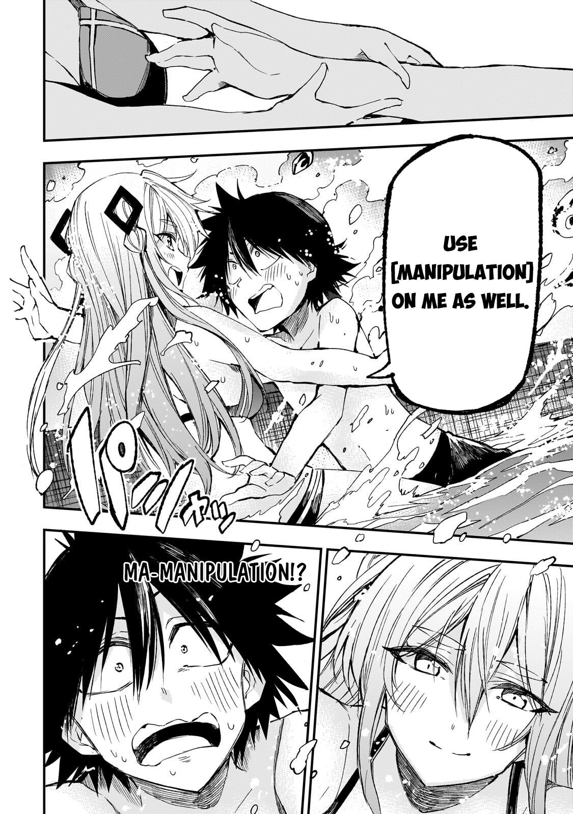 Loner Life in Another World Chapter 311 - Page 7