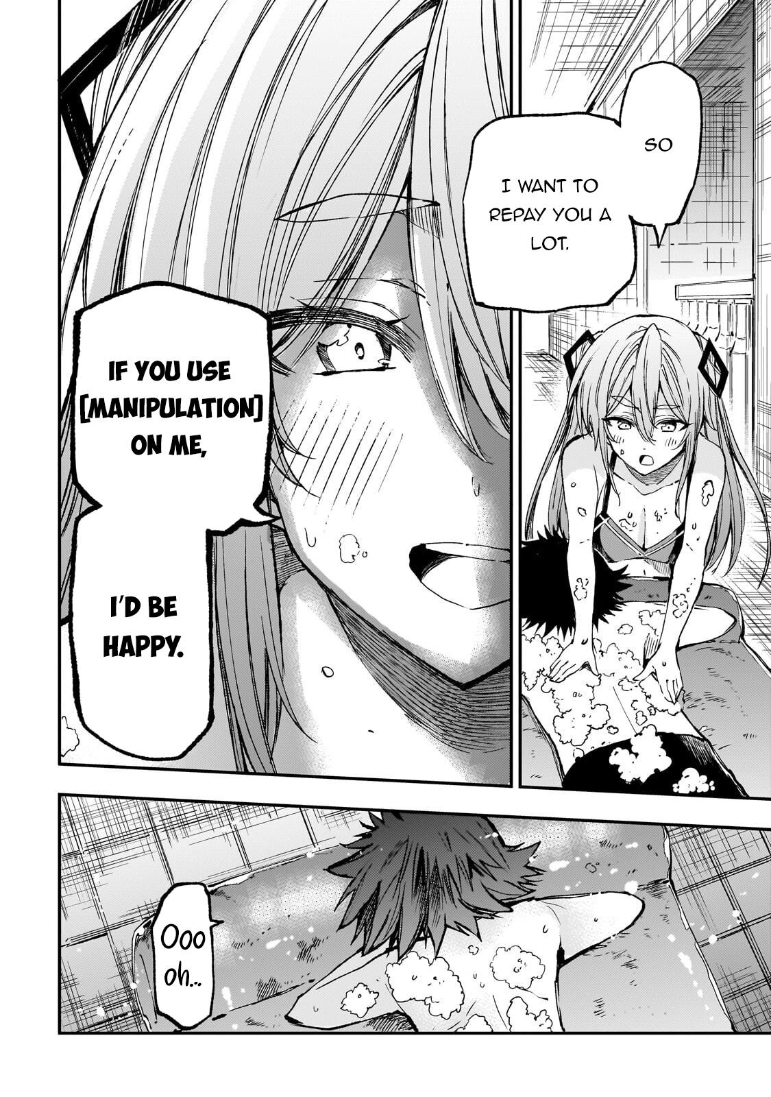Loner Life in Another World Chapter 311 - Page 12