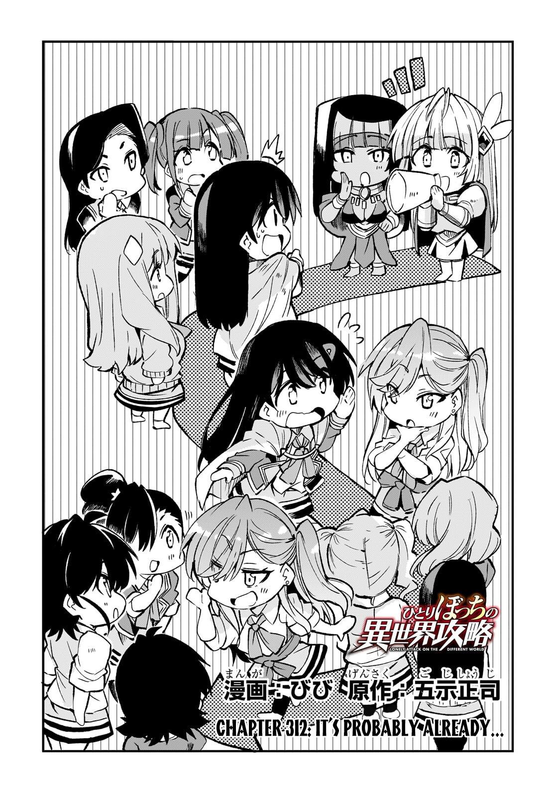 Loner Life in Another World Chapter 312 - Page 3