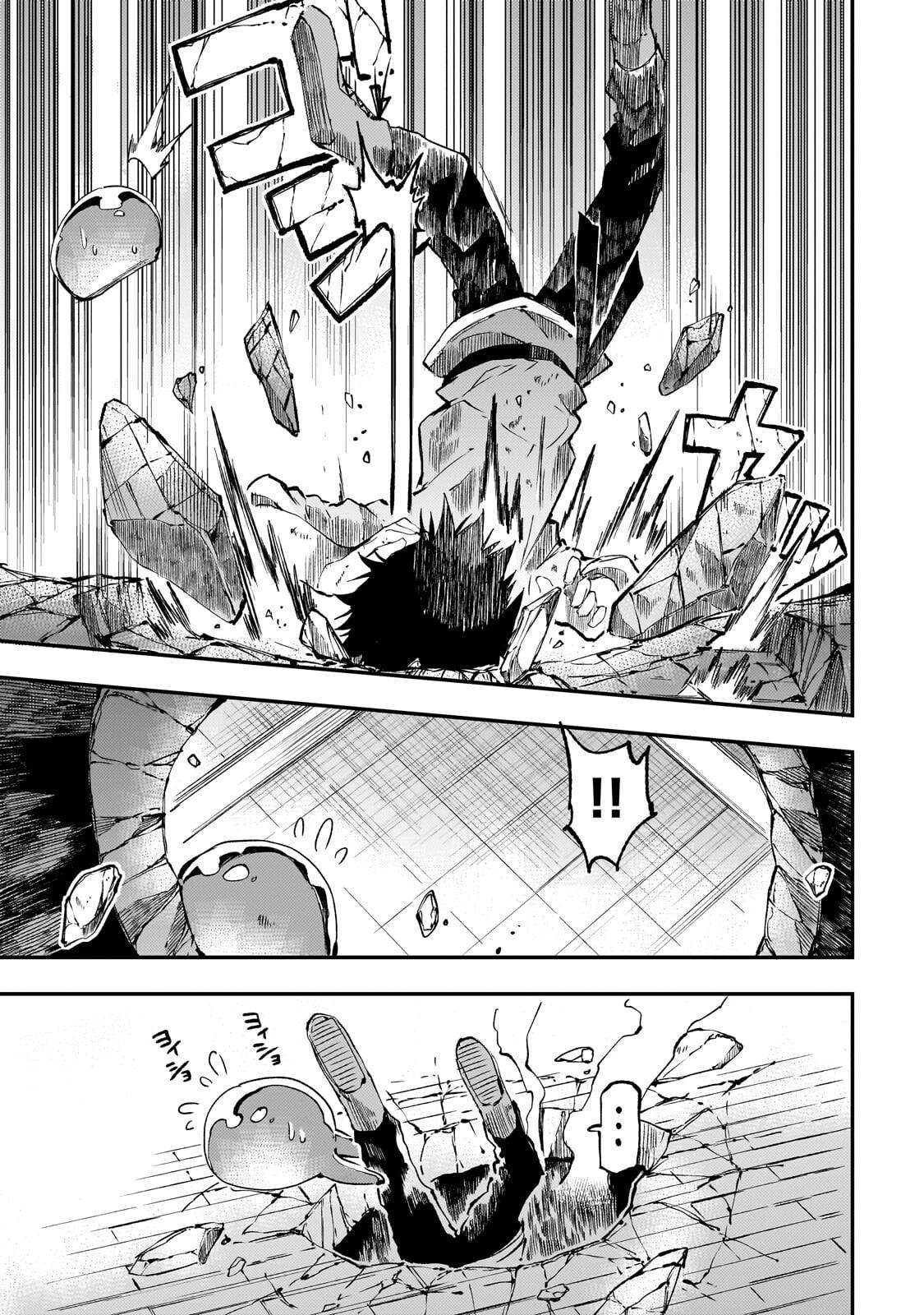 Loner Life in Another World Chapter 312 - Page 8