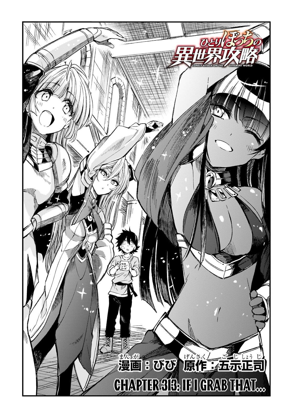 Loner Life in Another World Chapter 313 - Page 3