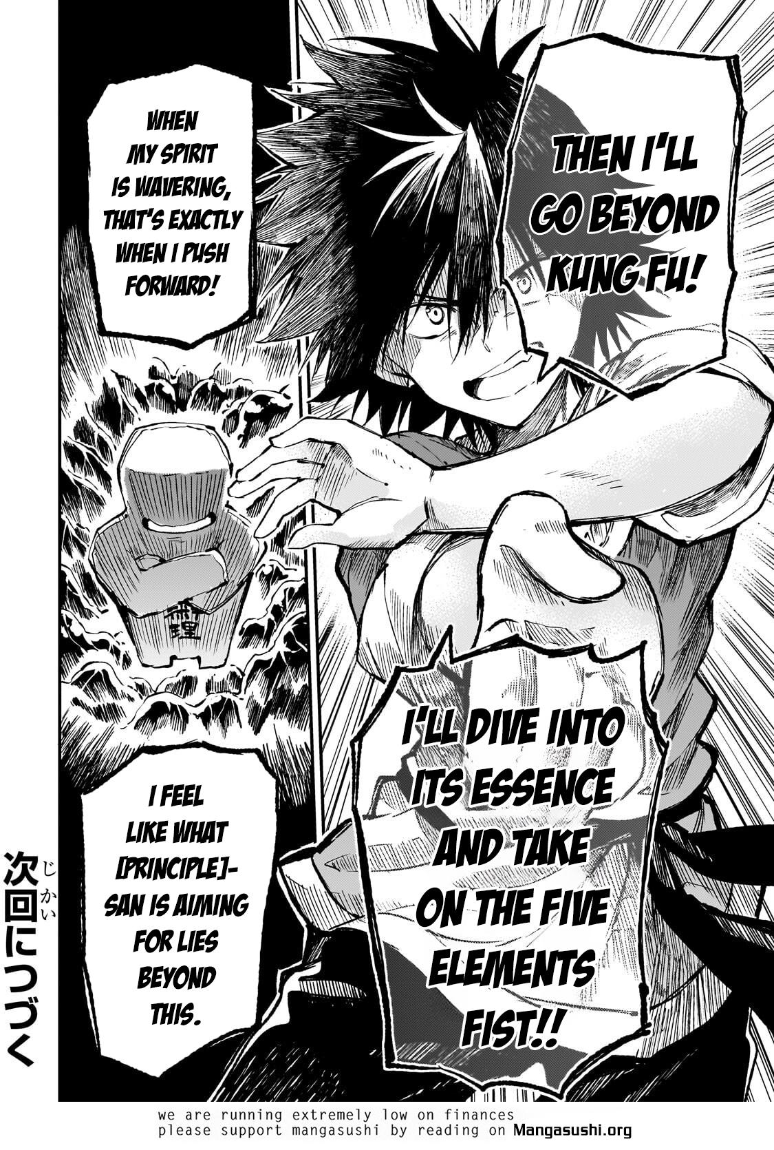 Loner Life in Another World Chapter 313 - Page 14