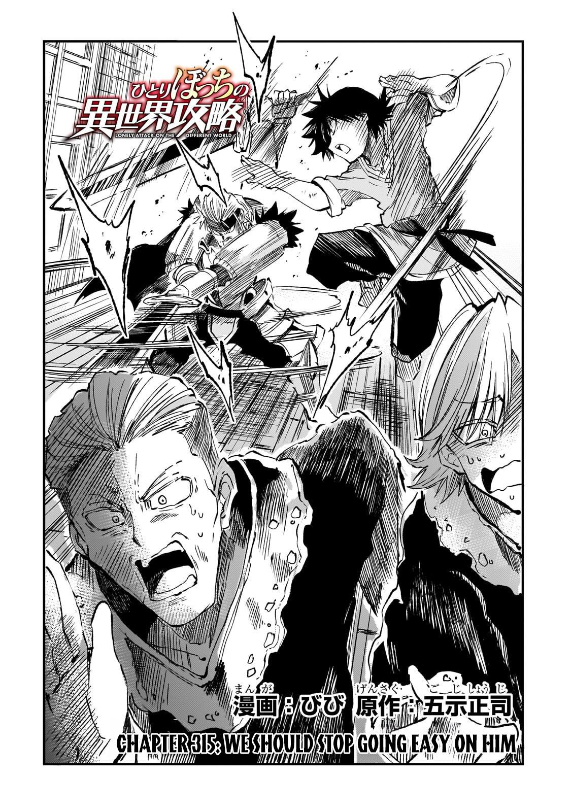 Loner Life in Another World Chapter 315 - Page 3