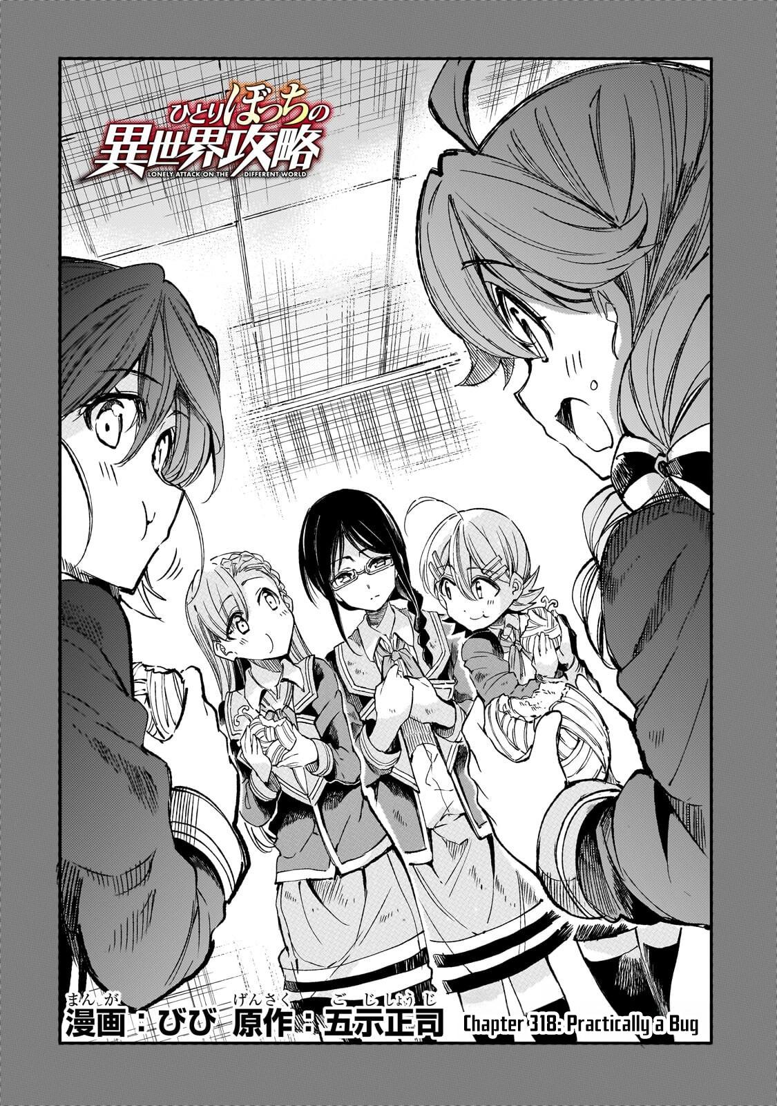 Loner Life in Another World Chapter 318 - Page 3