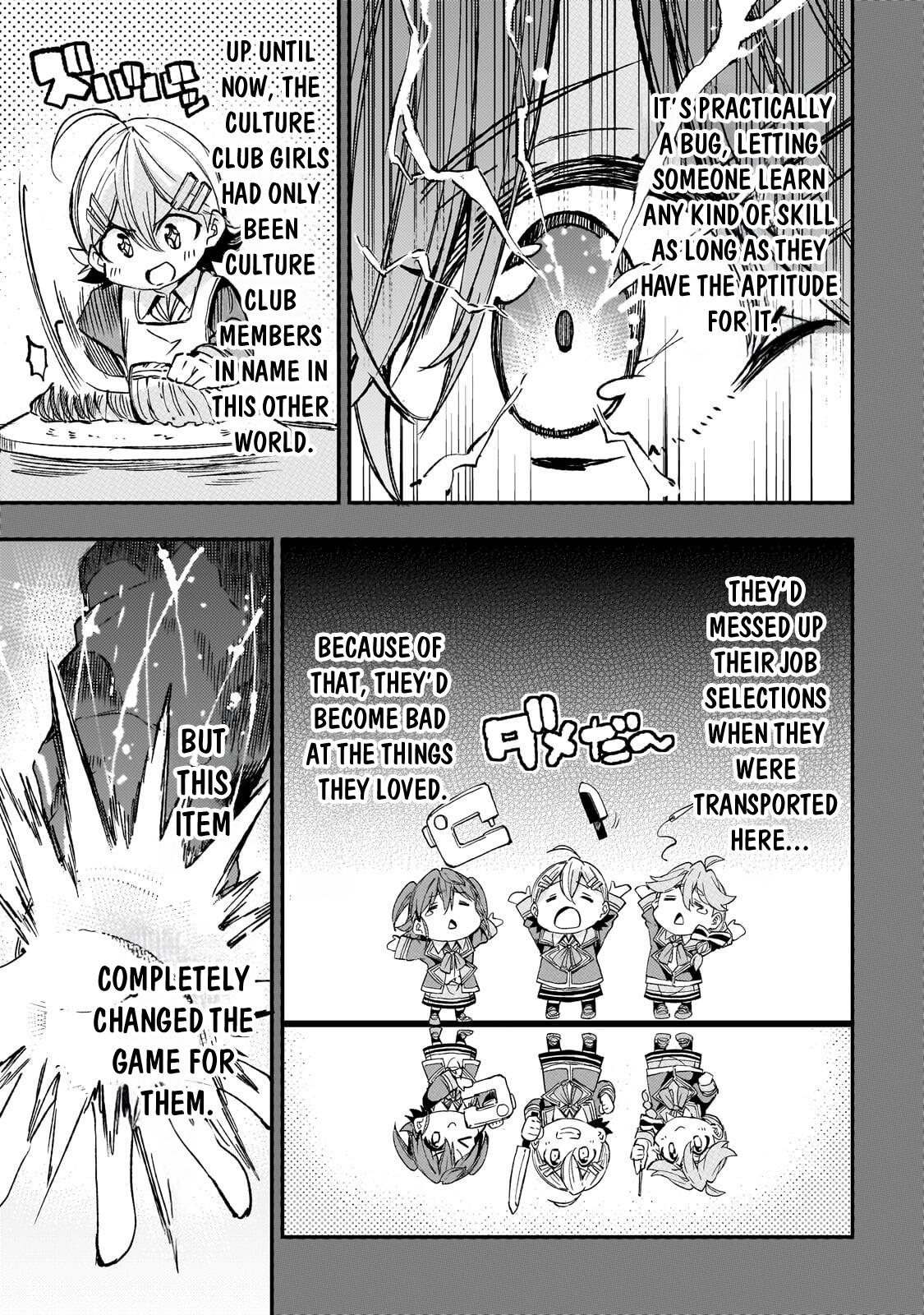 Loner Life in Another World Chapter 318 - Page 4