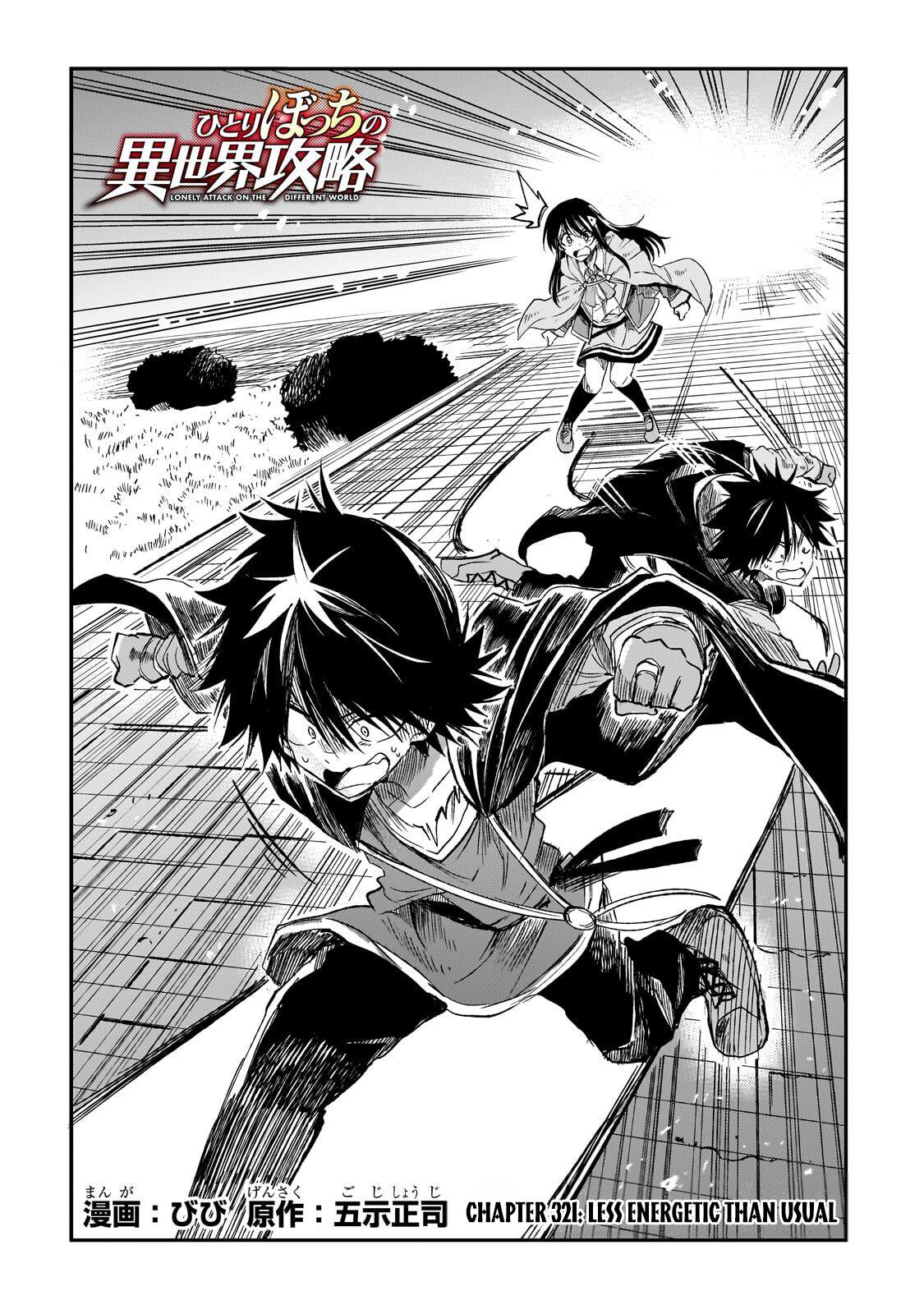 Loner Life in Another World Chapter 321 - Page 3
