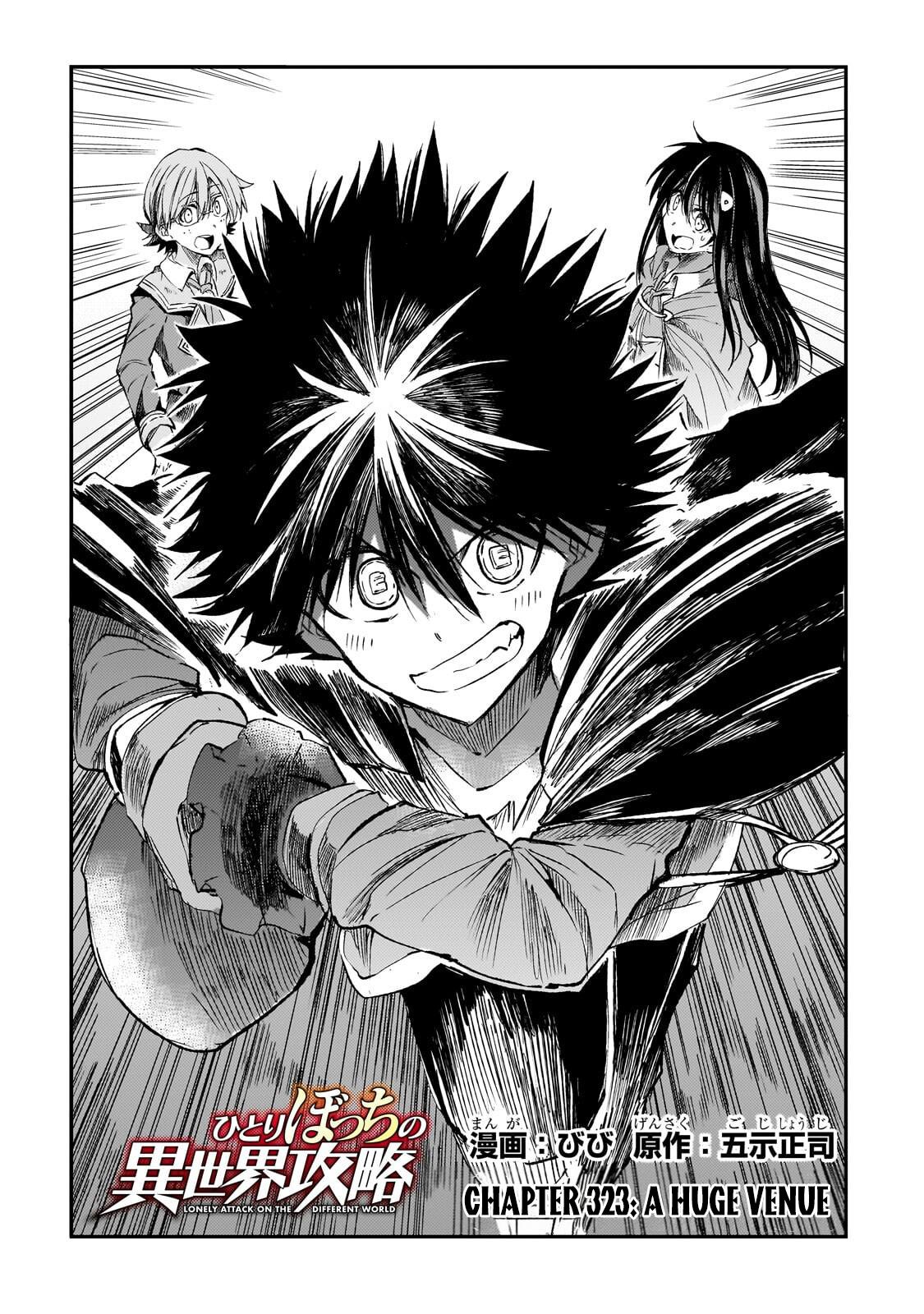 Loner Life in Another World Chapter 323 - Page 3