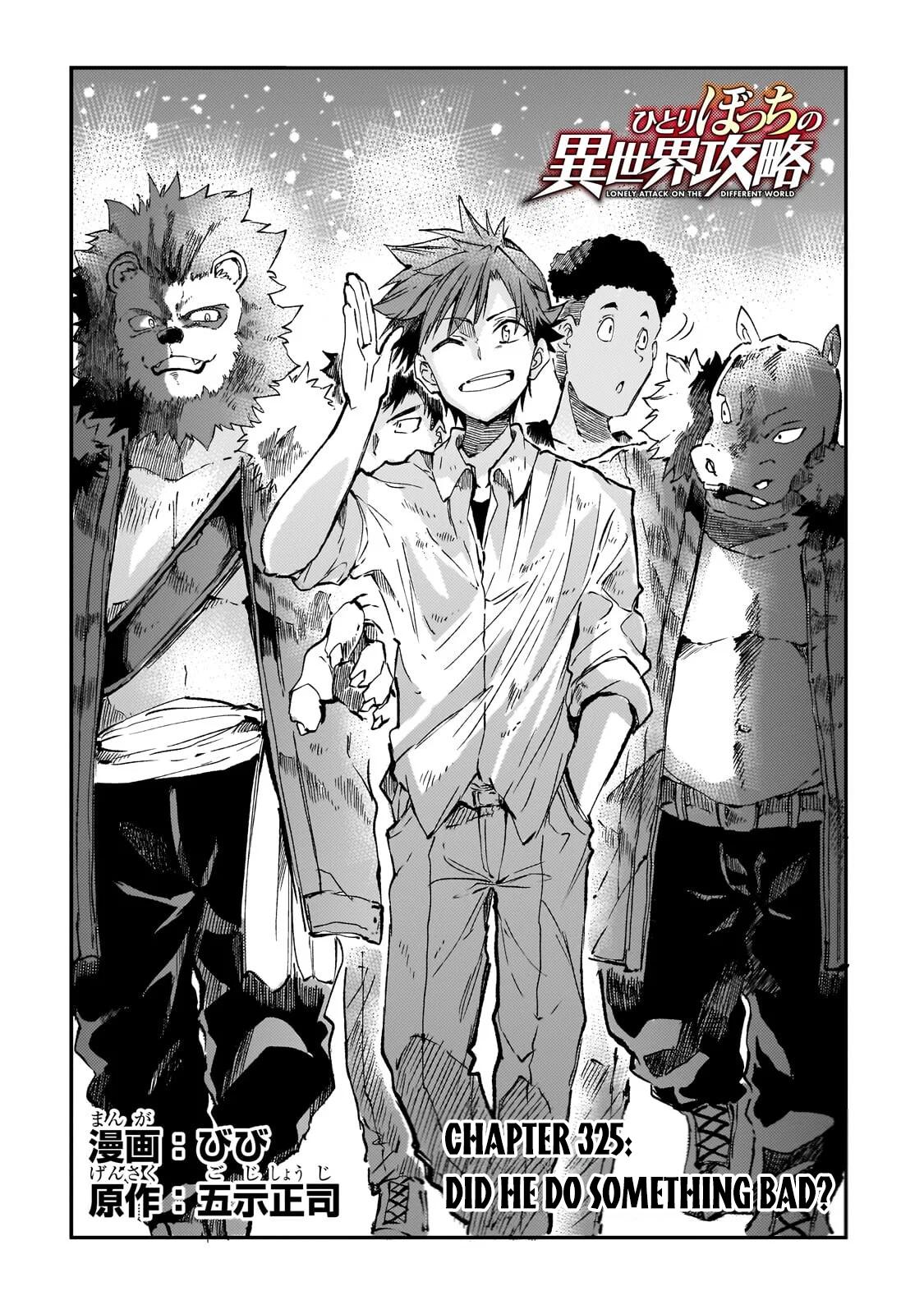 Loner Life in Another World Chapter 325 - Page 3