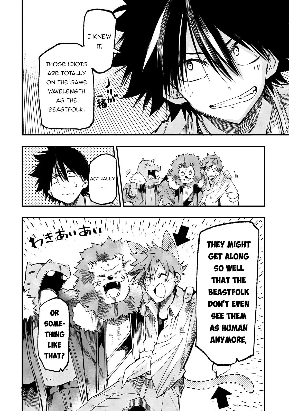 Loner Life in Another World Chapter 325 - Page 8