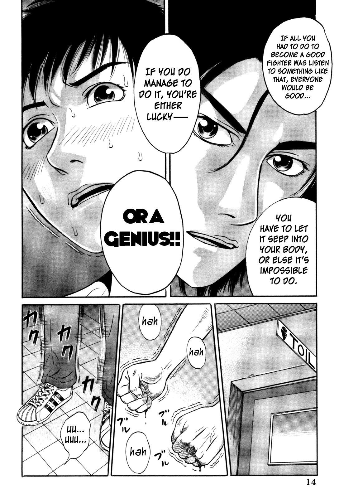 Holyland Chapter 1 - Page 15