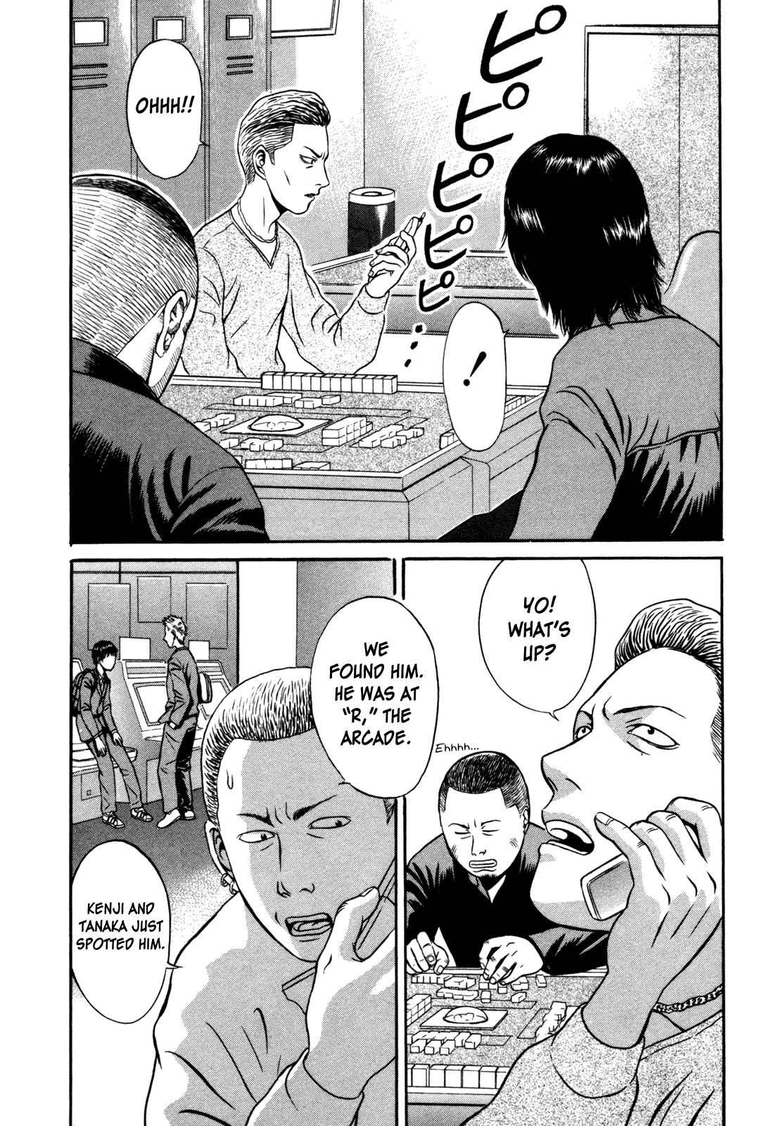 Holyland Chapter 5 - Page 12