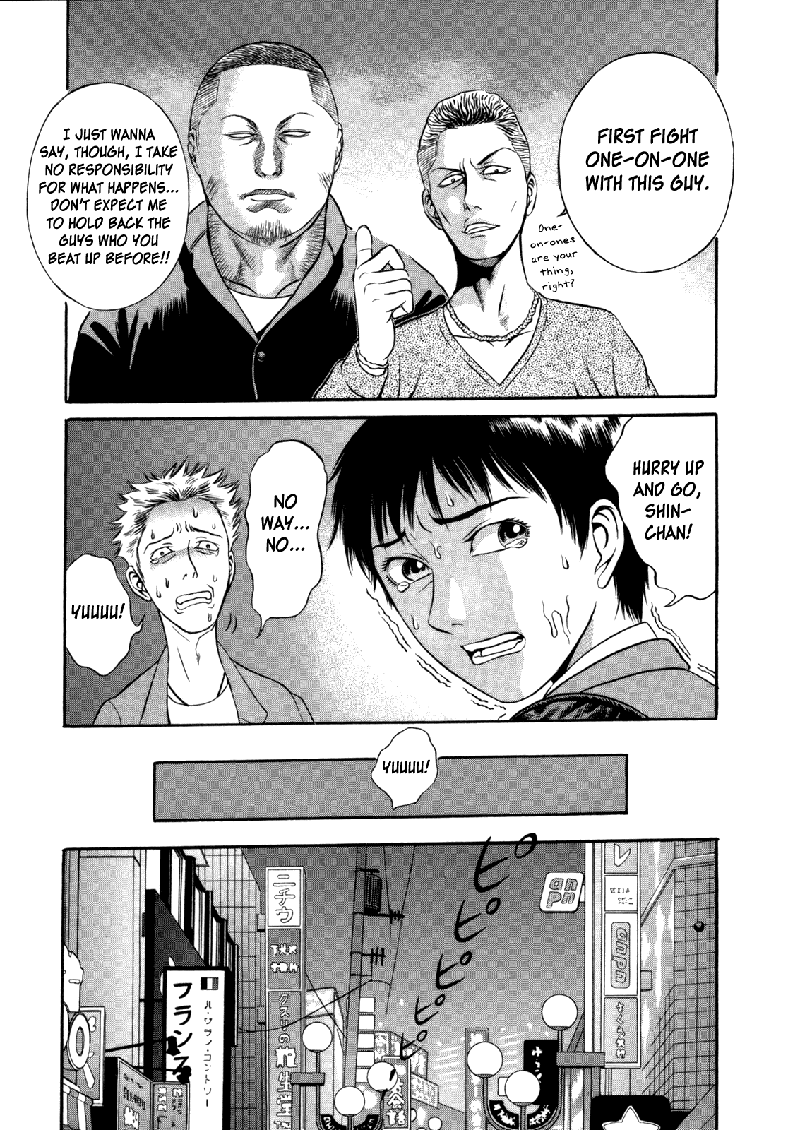 Holyland Chapter 6 - Page 6
