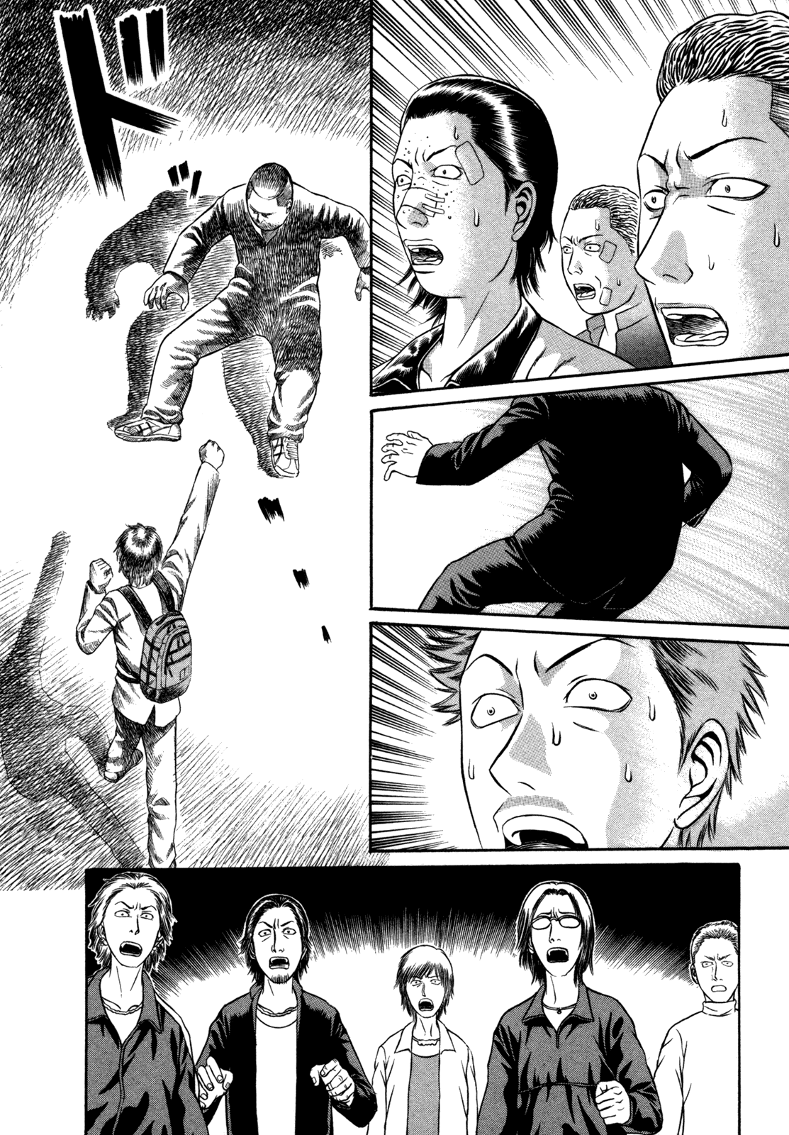 Holyland Chapter 7 - Page 11