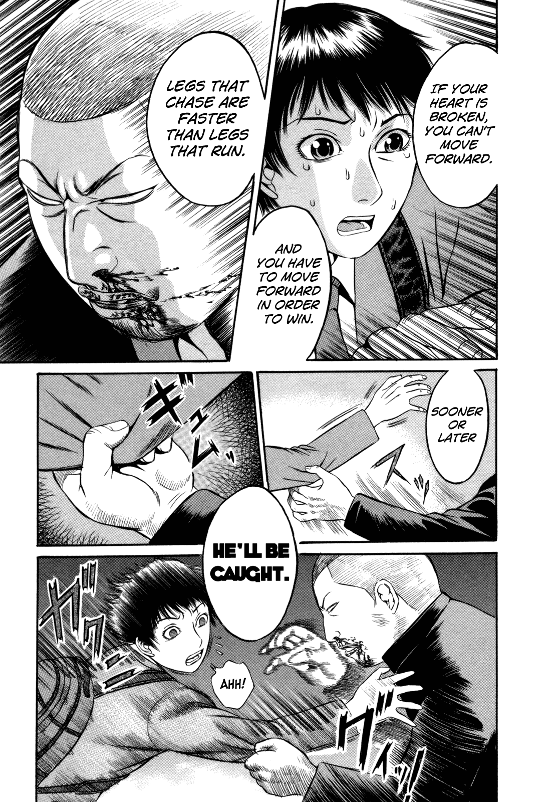 Holyland Chapter 8 - Page 7