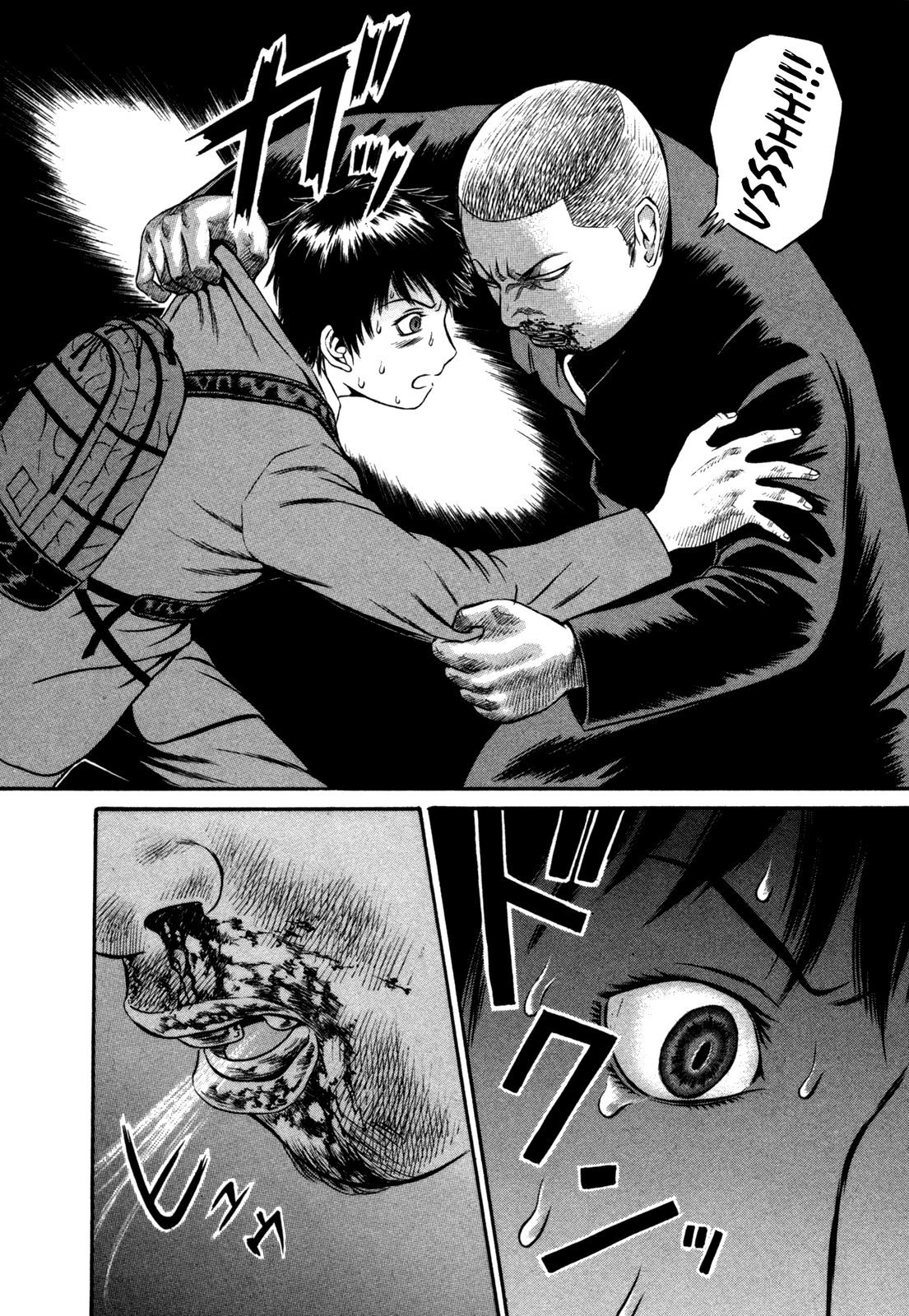 Holyland Chapter 8 - Page 8