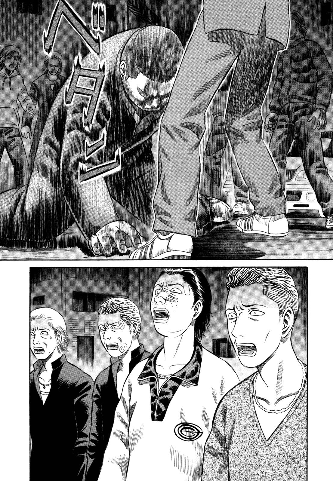 Holyland Chapter 9 - Page 12