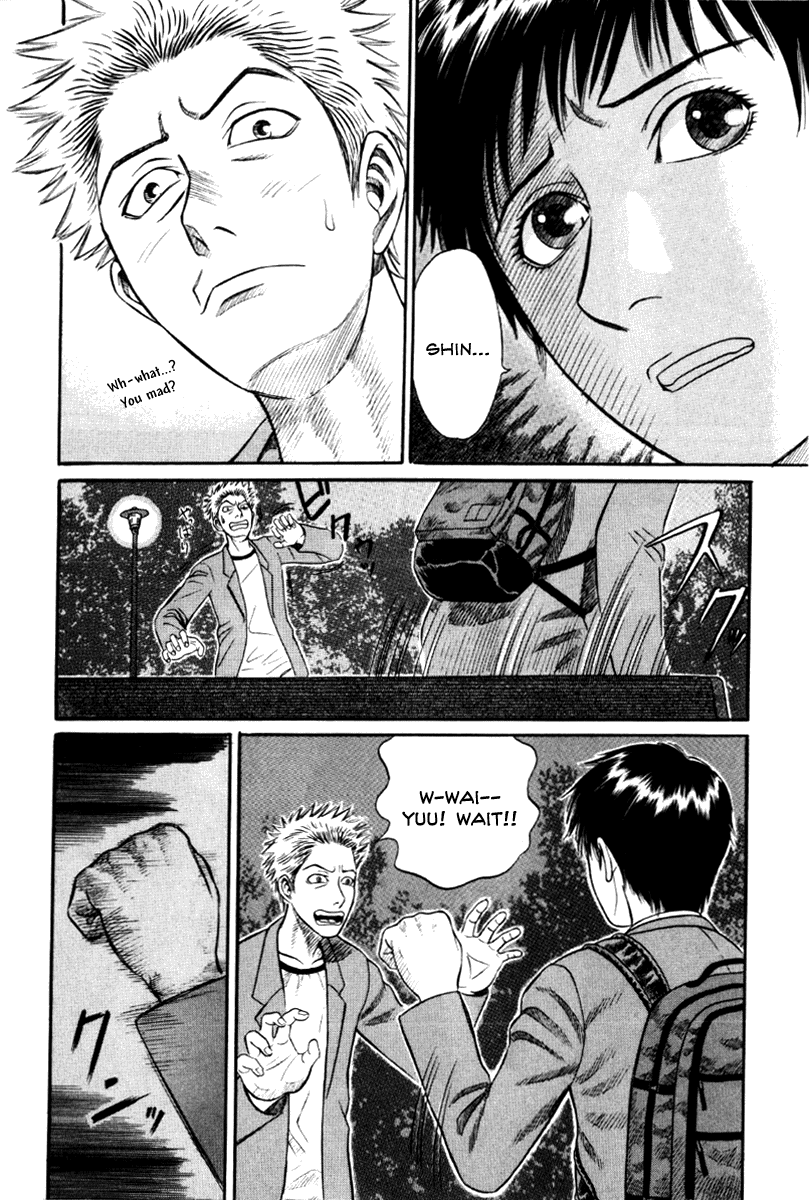 Holyland Chapter 12 - Page 4