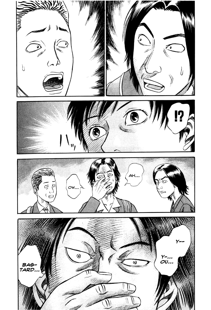 Holyland Chapter 14 - Page 15